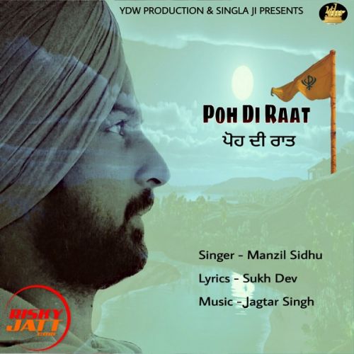 download Poh Di Raat Manzil Sidhu mp3 song ringtone, Poh Di Raat Manzil Sidhu full album download