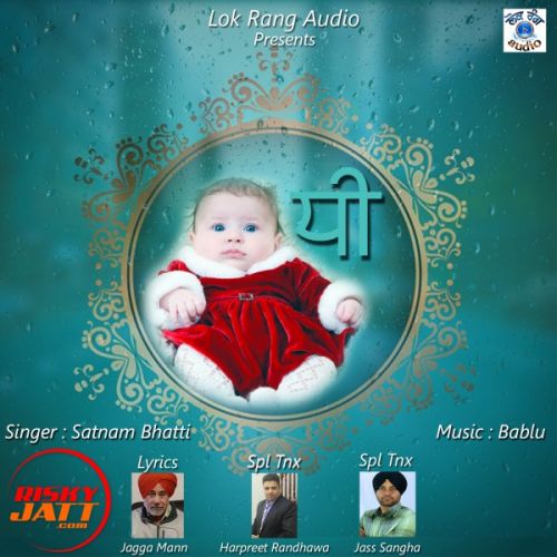 download Dhee Satnam Bhatti mp3 song ringtone, Dhee Satnam Bhatti full album download