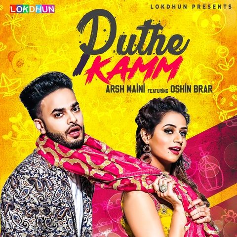 download Puthe Kamm Arsh Maini mp3 song ringtone, Puthe Kamm Arsh Maini full album download