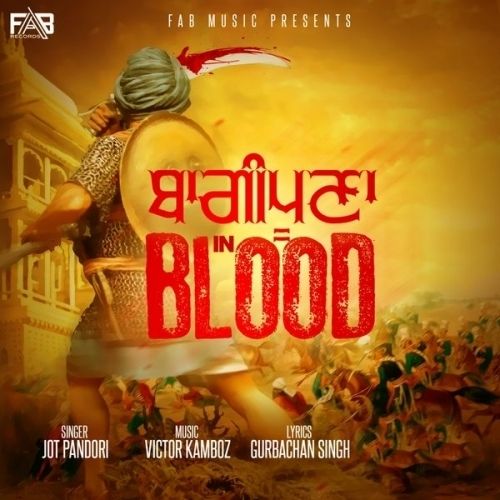 download Baaghipuna In Blood Jot Pandori mp3 song ringtone, Baaghipuna In Blood Jot Pandori full album download