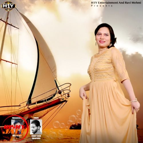 download Vichhoda Miss Sanjna mp3 song ringtone, Vichhoda Miss Sanjna full album download