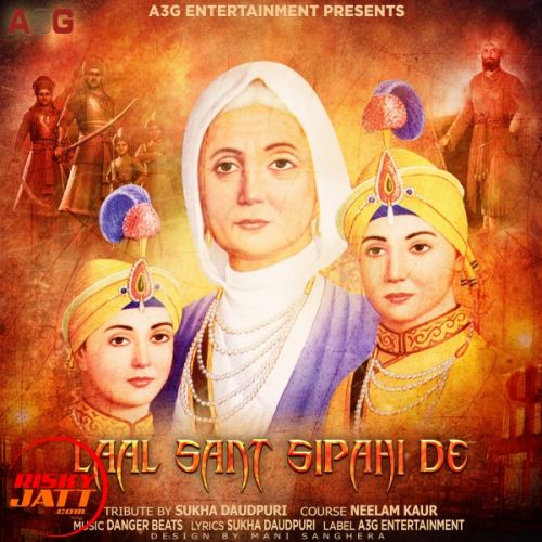 download Laal Sant Sipahi De Sukha Daudpuri mp3 song ringtone, Laal Sant Sipahi De Sukha Daudpuri full album download