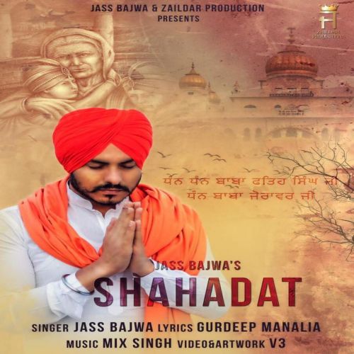 download Shahadat Jass Bajwa mp3 song ringtone, Shahadat Jass Bajwa full album download