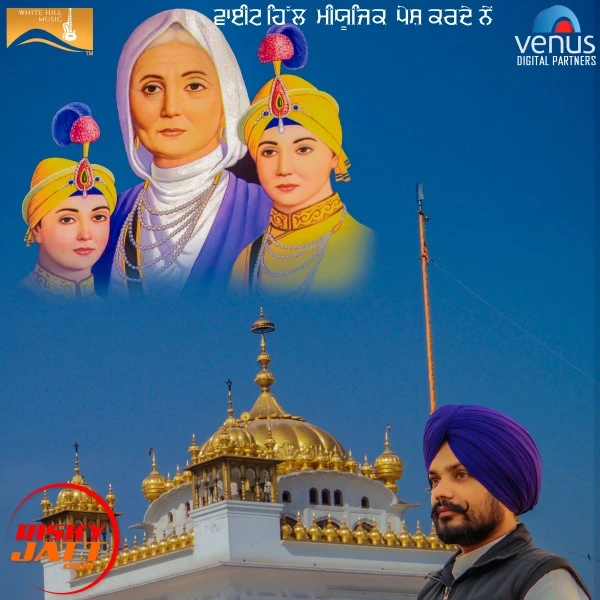 download Ankhi Yodhe Param Swaich mp3 song ringtone, Ankhi Yodhe Param Swaich full album download