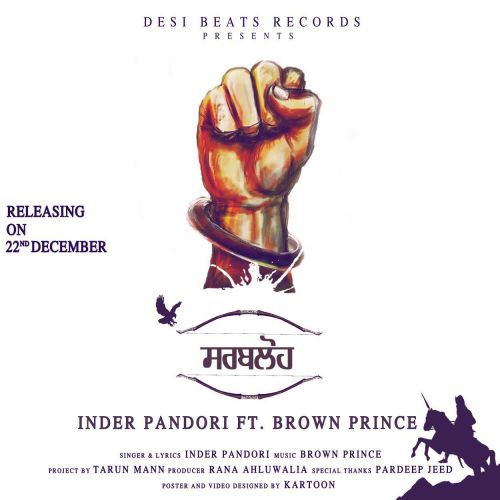 download Sarbloh Inder Pandori mp3 song ringtone, Sarbloh Inder Pandori full album download