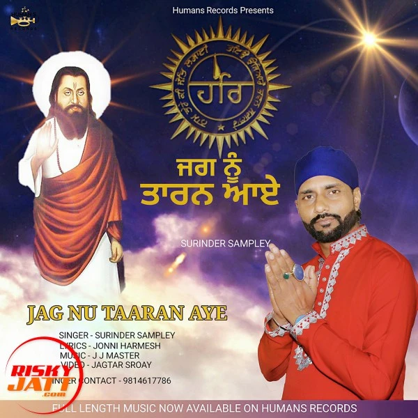download Jag Nu Taaran Aye Surinder Sampley mp3 song ringtone, Jag Nu Taaran Aye Surinder Sampley full album download