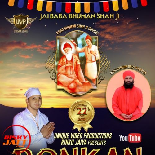 download Ronkan Angrej Ferozabadi mp3 song ringtone, Ronkan Angrej Ferozabadi full album download