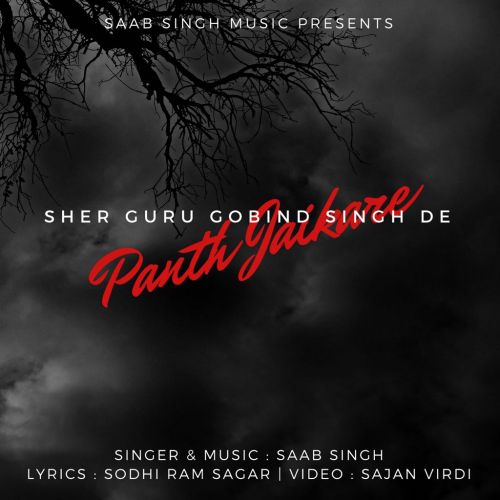 download Panth Jaikare Saab Singh mp3 song ringtone, Panth Jaikare Saab Singh full album download