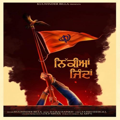 download Nikkiyan Jinda Kulwinder Billa mp3 song ringtone, Nikkiyan Jinda Kulwinder Billa full album download