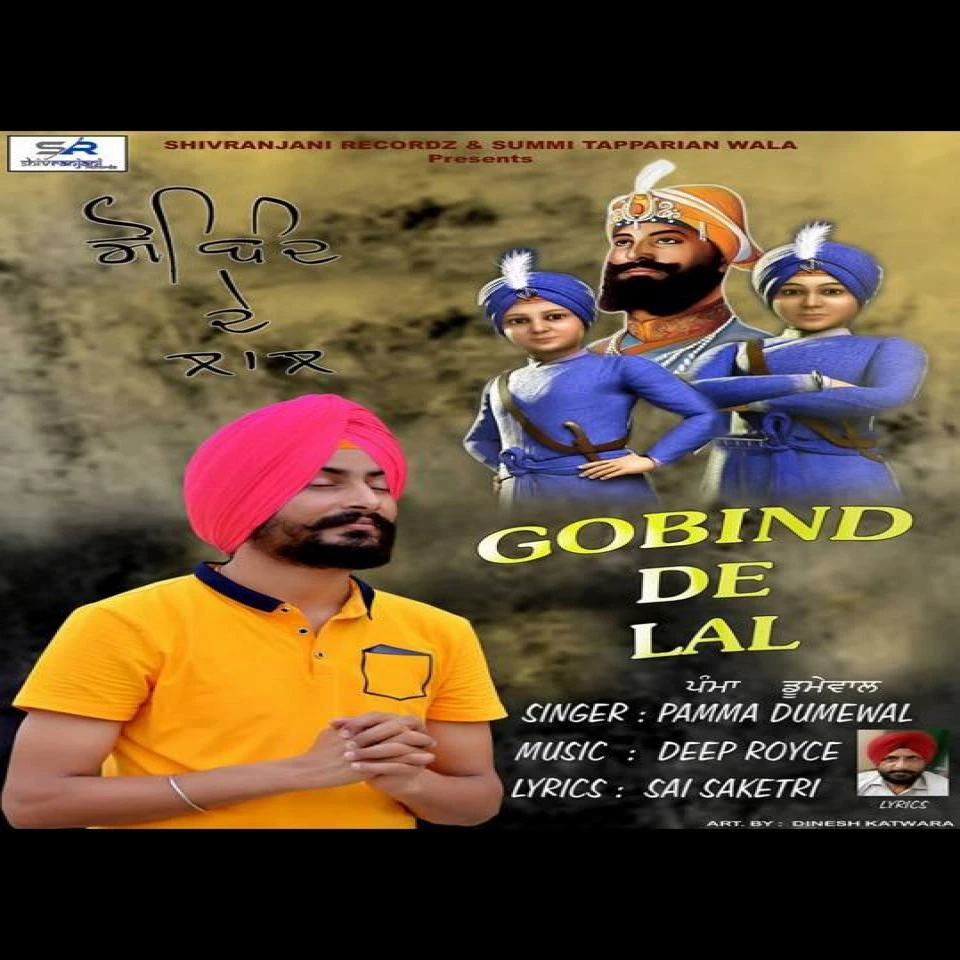 download Gobind De Laal Pamma Dumewal mp3 song ringtone, Gobind De Laal Pamma Dumewal full album download
