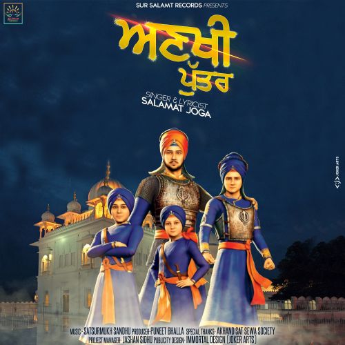 download Ankhi Puttar Salamat Joga mp3 song ringtone, Ankhi Puttar Salamat Joga full album download