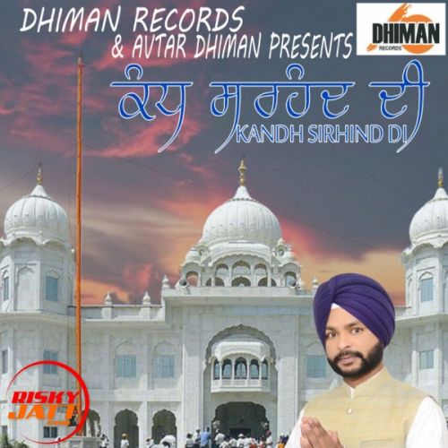 download Kandh Sirhind Di Mandeep Sidhu mp3 song ringtone, Kandh Sirhind Di Mandeep Sidhu full album download