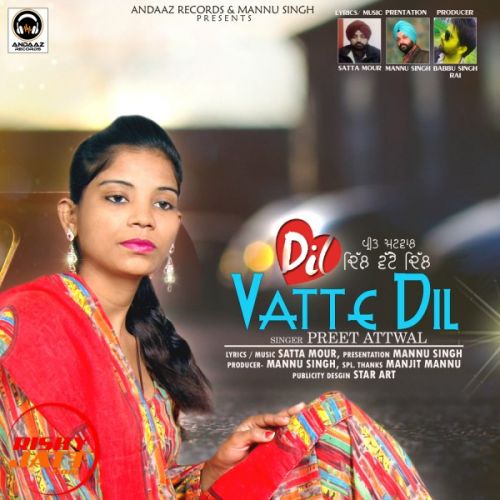 download Dil Vatte Dil Preet Attwal mp3 song ringtone, Dil Vatte Dil Preet Attwal full album download