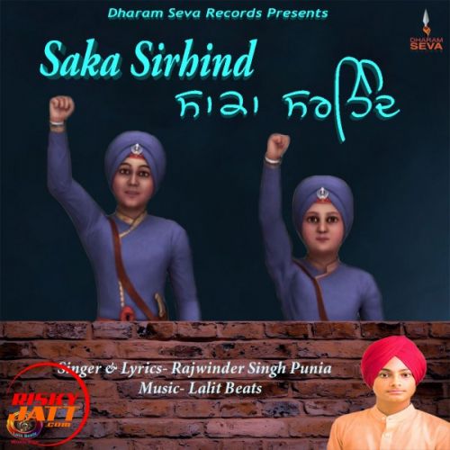 download Saka Sirhind Rajwinder Singh Punia mp3 song ringtone, Saka Sirhind Rajwinder Singh Punia full album download