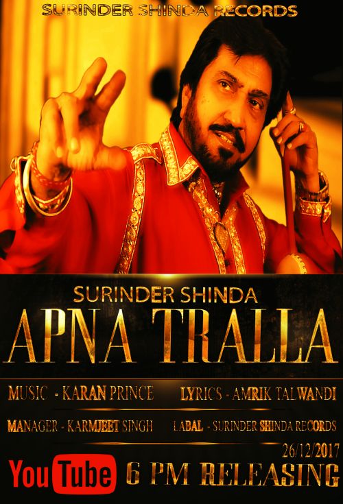 download Apan Tralla Surinder Shinda mp3 song ringtone, Apan Tralla Surinder Shinda full album download