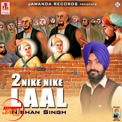 download Do Nike Nike Lal Nishan Singh mp3 song ringtone, Do Nike Nike Lal Nishan Singh full album download