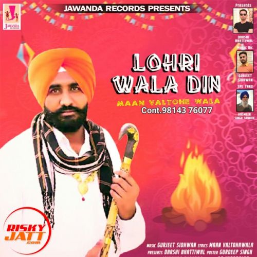 download Lohri Wala Din Maan Valtohe Wala mp3 song ringtone, Lohri Wala Din Maan Valtohe Wala full album download