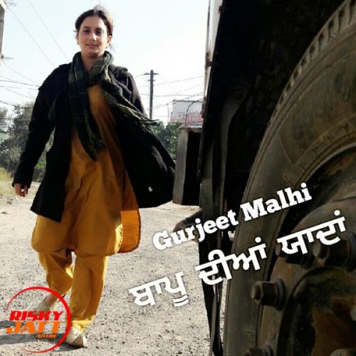 download Bapu Dian Yaadan Gurjeet Malhi mp3 song ringtone, Bapu Dian Yaadan Gurjeet Malhi full album download