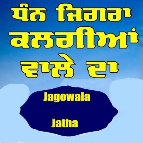 download Dhan Jigra Kalgian Wale Da Jagowala Jatha mp3 song ringtone, Dhan Jigra Kalgian Wale Da Jagowala Jatha full album download