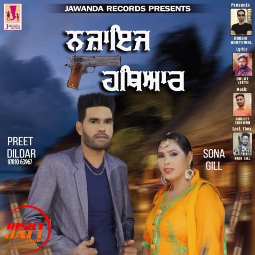 download Najaij Hethyar Preet Dildar, Sona Gill mp3 song ringtone, Najaij Hethyar Preet Dildar, Sona Gill full album download