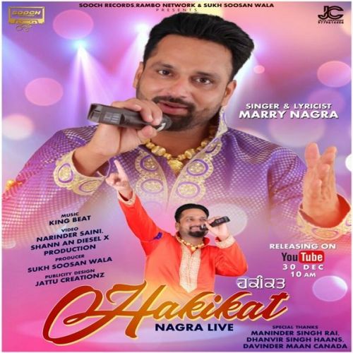 download Badnami Marry Nagra mp3 song ringtone, Badnami Marry Nagra full album download