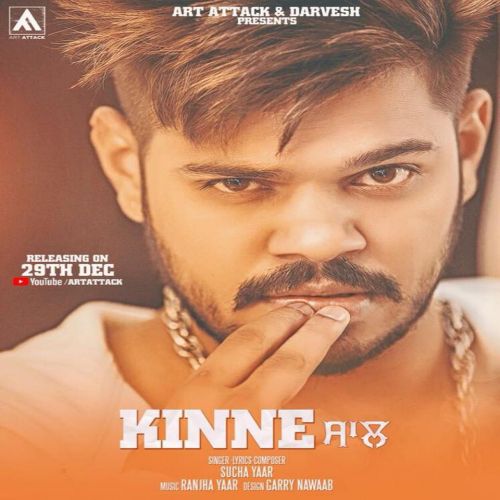 download Kinne Saal Sucha Yaar mp3 song ringtone, Kinne Saal Sucha Yaar full album download