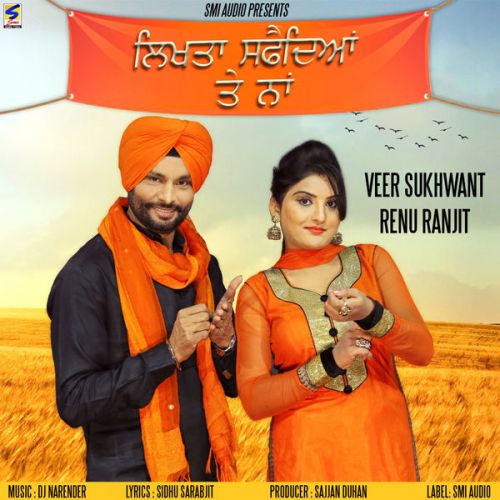 download Likhta Safediyan Te Naam Veer Sukhwant, Renu Ranjit mp3 song ringtone, Likhta Safediyan Te Naam Veer Sukhwant, Renu Ranjit full album download