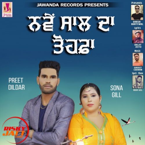 download New year Gift Preet Dildar, Sona Gill mp3 song ringtone, New year Gift Preet Dildar, Sona Gill full album download