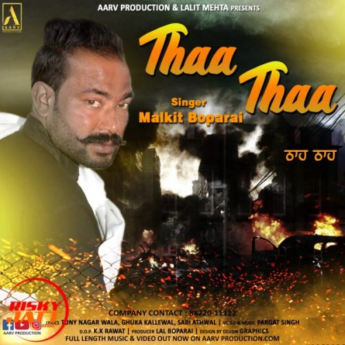 download Thaa Thaa Malkit Boparai mp3 song ringtone, Thaa Thaa Malkit Boparai full album download