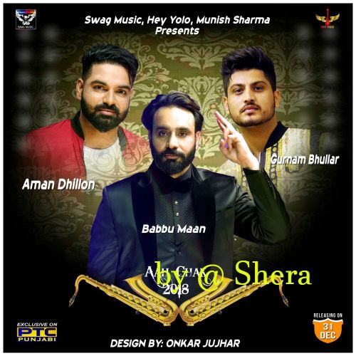 download Ankh Gurnam Bhullar mp3 song ringtone, Ankh Gurnam Bhullar full album download