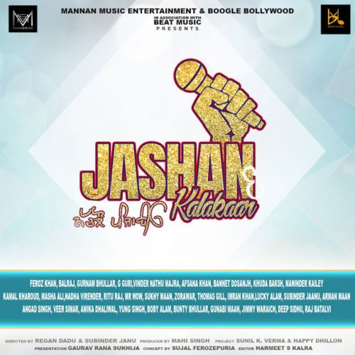 download Yarran Di Support Subinder Janu mp3 song ringtone, Jashan E Kalakaar Subinder Janu full album download