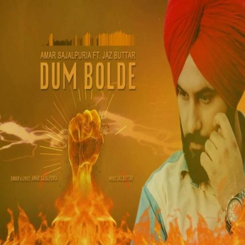 download Dum Bolde Amar Sajalpuria mp3 song ringtone, Dum Bolde Amar Sajalpuria full album download
