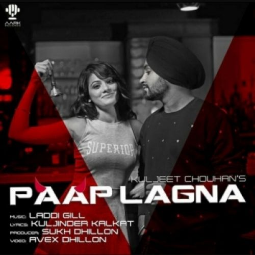 download Paap Lagna Kuljeet Chouhan mp3 song ringtone, Paap Lagna Kuljeet Chouhan full album download