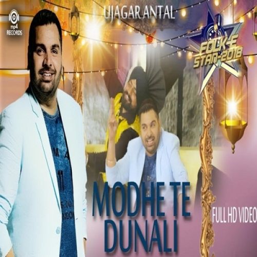 download Modhe Te Dunali (Folk E Stan 2018) Ujagar Antal mp3 song ringtone, Modhe Te Dunali (Folk E Stan 2018) Ujagar Antal full album download