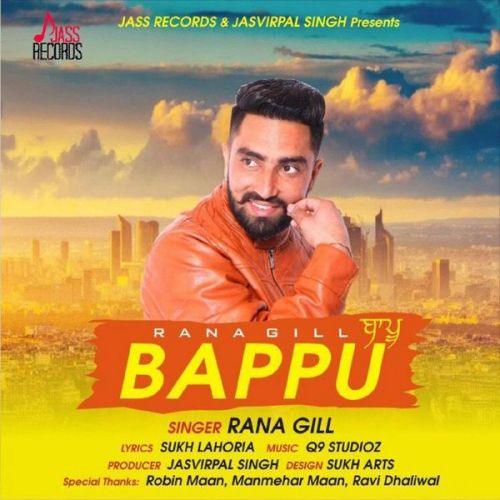 download Bappu Rana Gill mp3 song ringtone, Bappu Rana Gill full album download