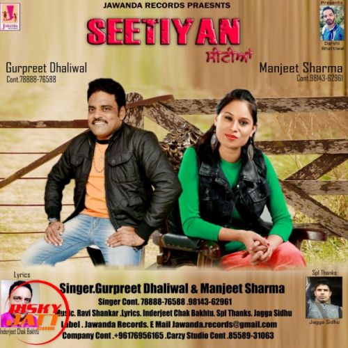 download Seetiyan Gurpreet Dhaliwal, Manjeet Sharma mp3 song ringtone, Seetiyan Gurpreet Dhaliwal, Manjeet Sharma full album download