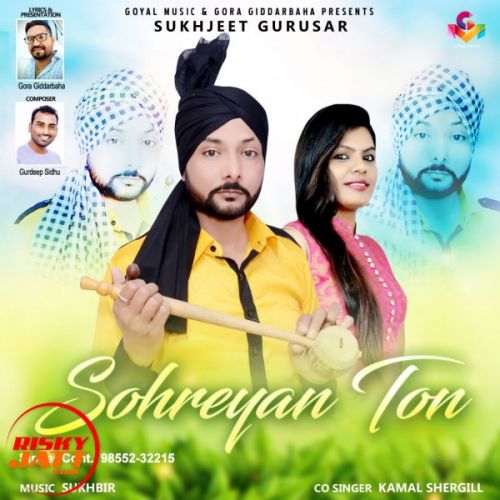 download Sohreyan Ton Sukhjeet Gurusar, Kamal Shergill mp3 song ringtone, Sohreyan Ton Sukhjeet Gurusar, Kamal Shergill full album download