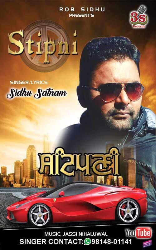 download Stipni Sidhu Satnam mp3 song ringtone, Stipni Sidhu Satnam full album download