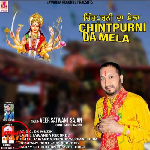 download Chintapurni Da Mela Veer Satwant Sajan mp3 song ringtone, Chintapurni Da Mela Veer Satwant Sajan full album download