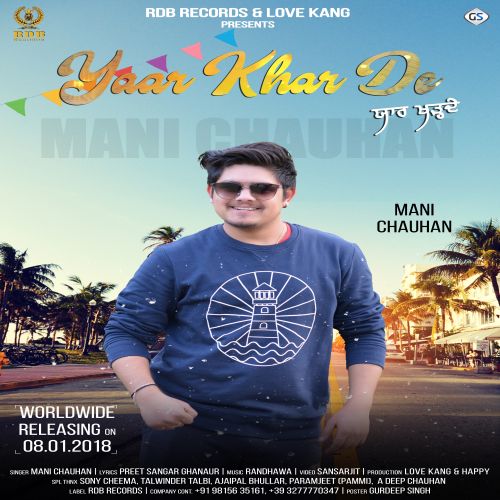 download Yaar Khar De Mani Chauhan mp3 song ringtone, Yaar Khar De Mani Chauhan full album download