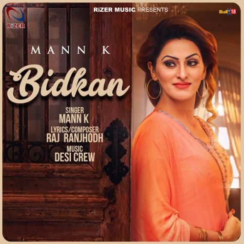 download Bidkan Mann K mp3 song ringtone, Bidkan Mann K full album download