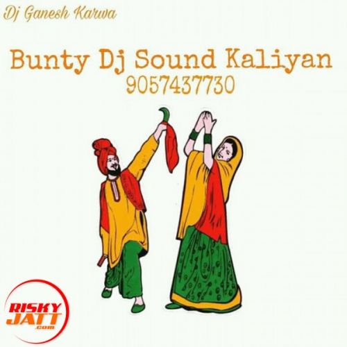 download Laembdgini Dhol Mix Dj Ganesh Karwa mp3 song ringtone, Laembdgini Dhol Mix Dj Ganesh Karwa full album download