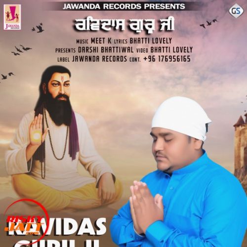 download Ravidas Guru Ji Manpreet Mehmi mp3 song ringtone, Ravidas Guru Ji Manpreet Mehmi full album download