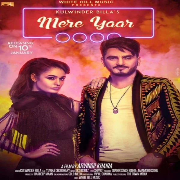 download Mere Yaar Kulwinder Billa mp3 song ringtone, Mere Yaar Kulwinder Billa full album download