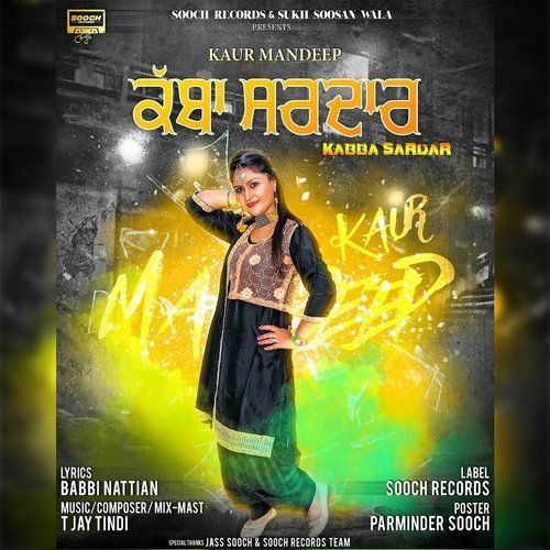 download Kabba Sardar Kaur Mandeep mp3 song ringtone, Kabba Sardar Kaur Mandeep full album download