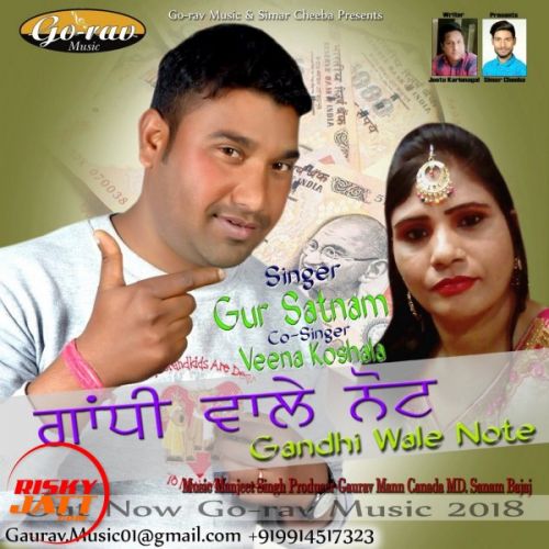 download Gandhi Wale Note Gur Satnam, Veena Koshala mp3 song ringtone, Gandhi Wale Note Gur Satnam, Veena Koshala full album download