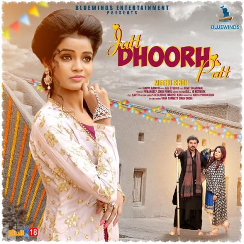 download Jatt Dhoorh Patt Meenu Singh mp3 song ringtone, Jatt Dhoorh Patt Meenu Singh full album download