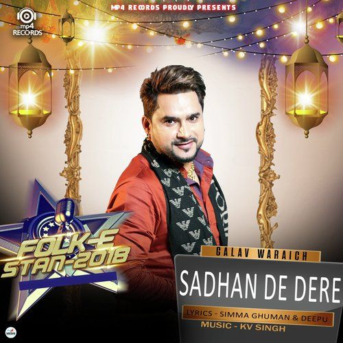 download Sadhan De Dere Galav Waraich mp3 song ringtone, Sadhan De Dere Galav Waraich full album download