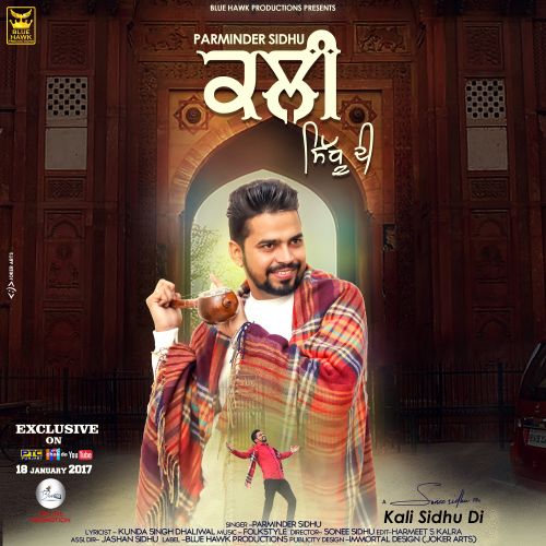 download Kali Sidhu Di Parminder Sidhu mp3 song ringtone, Kali Sidhu Di Parminder Sidhu full album download