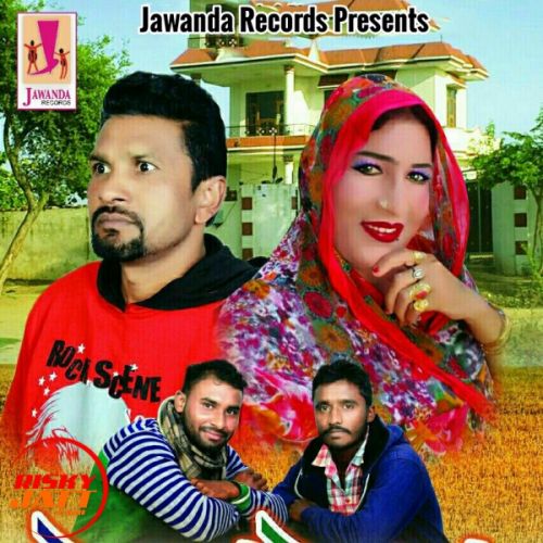 download Ramu shamu Suba Gaagewalia, Gurpreet Shergill mp3 song ringtone, Ramu shamu Suba Gaagewalia, Gurpreet Shergill full album download